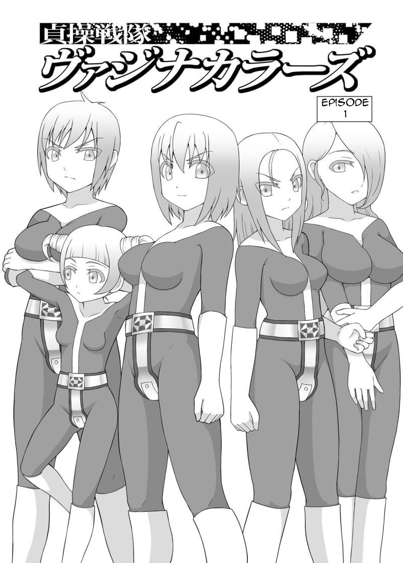 Teisou Sentai Virginal Colors Ch.1 | Chastity Sentai Chaste Colors Ch.1 page 3 full