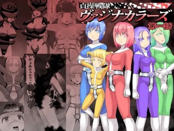 Teisou Sentai Virginal Colors Ch.1 | Chastity Sentai Chaste Colors Ch.1 cover
