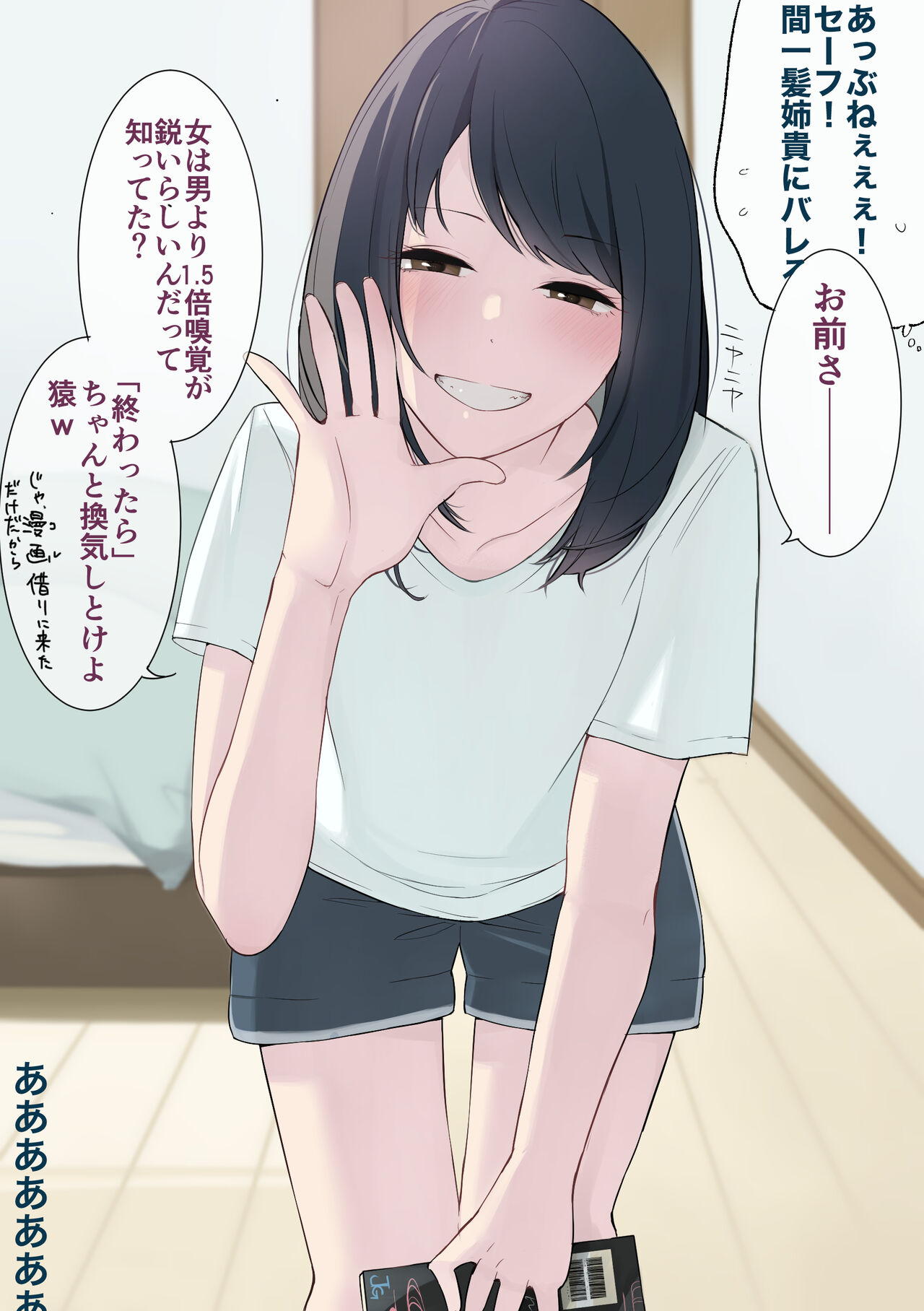 Chagata page 1 full