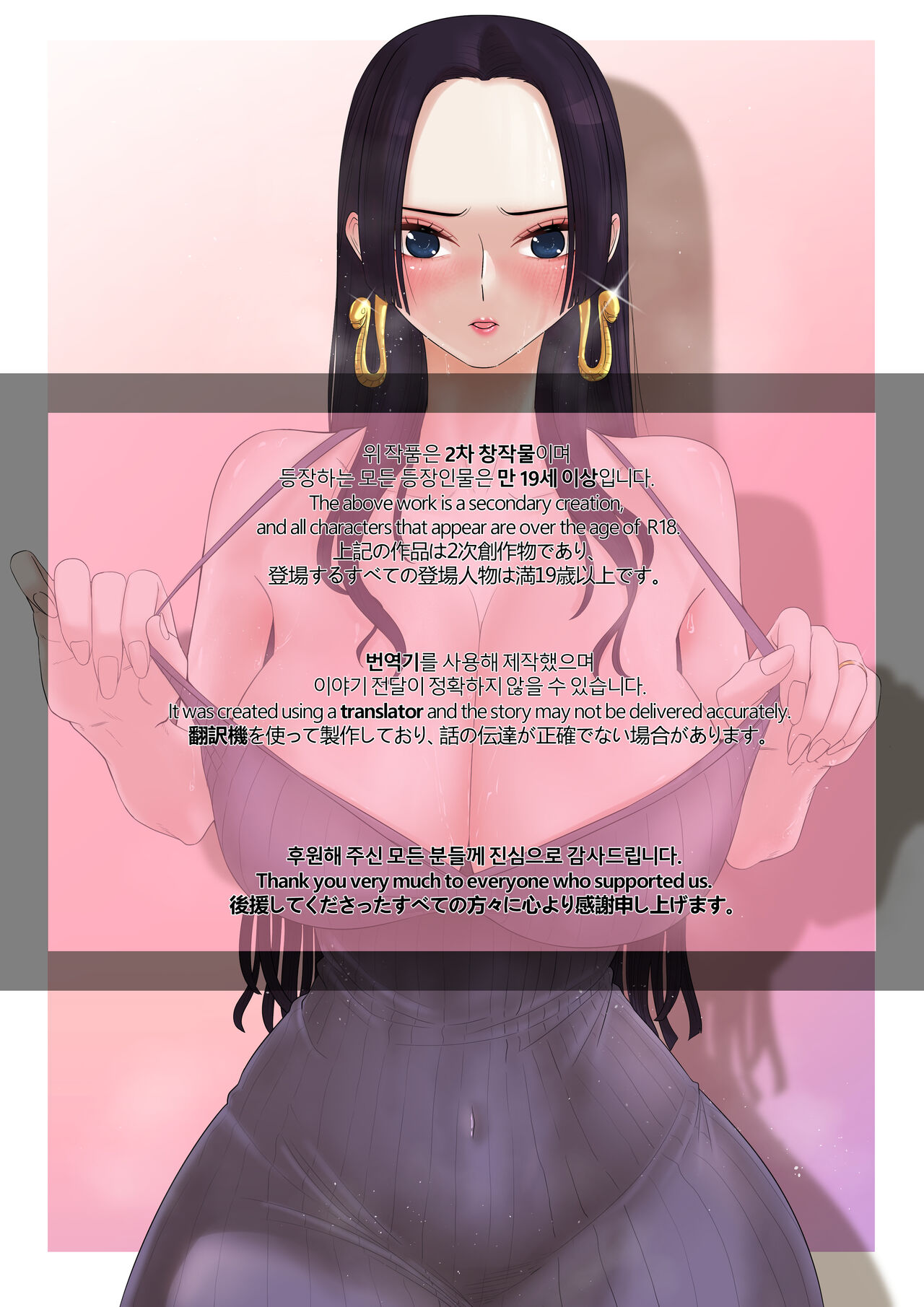 "Meromero" Shite Inai Misoji Hitozuma | unattractive thirty lines Wife page 2 full