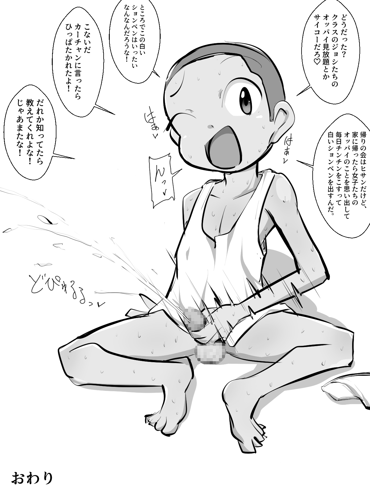 Brassieres Kinshi no Gakkou nano de Taiiku no Kigae no Jikan ni Jyositachi no Oppai ga Mihoudai na Ken page 10 full