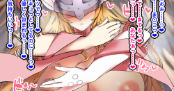 Angewomon Oji-san To Love Love Ecchi