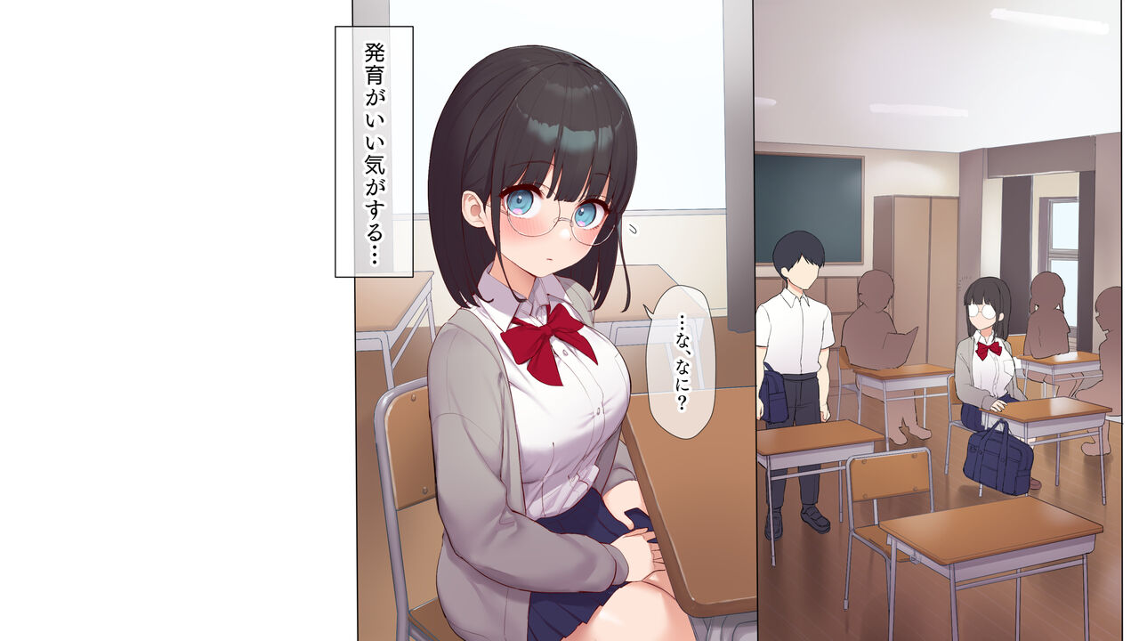 Saikin Hatsuiku no Ii Classmate no Kanojo o Nakadashi Kongan Suru made NTR Choukyou Shite Haramaseru page 4 full