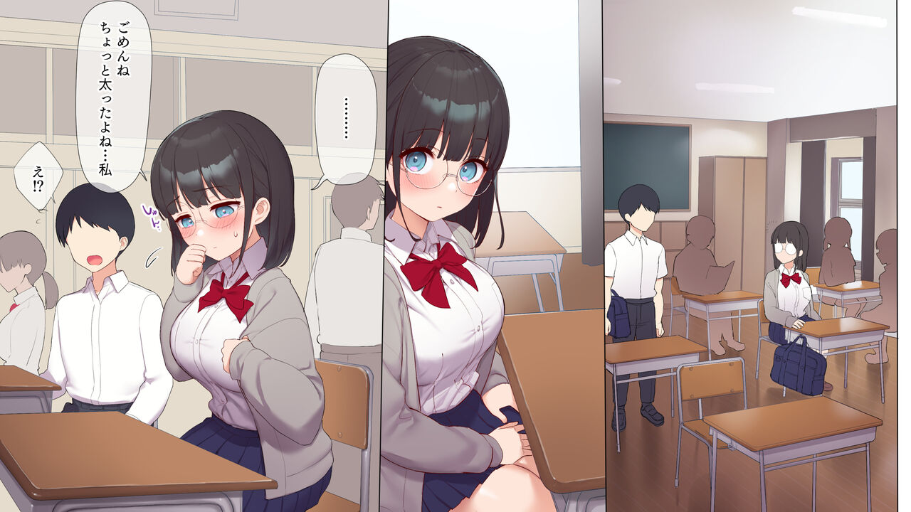 Saikin Hatsuiku no Ii Classmate no Kanojo o Nakadashi Kongan Suru made NTR Choukyou Shite Haramaseru page 5 full
