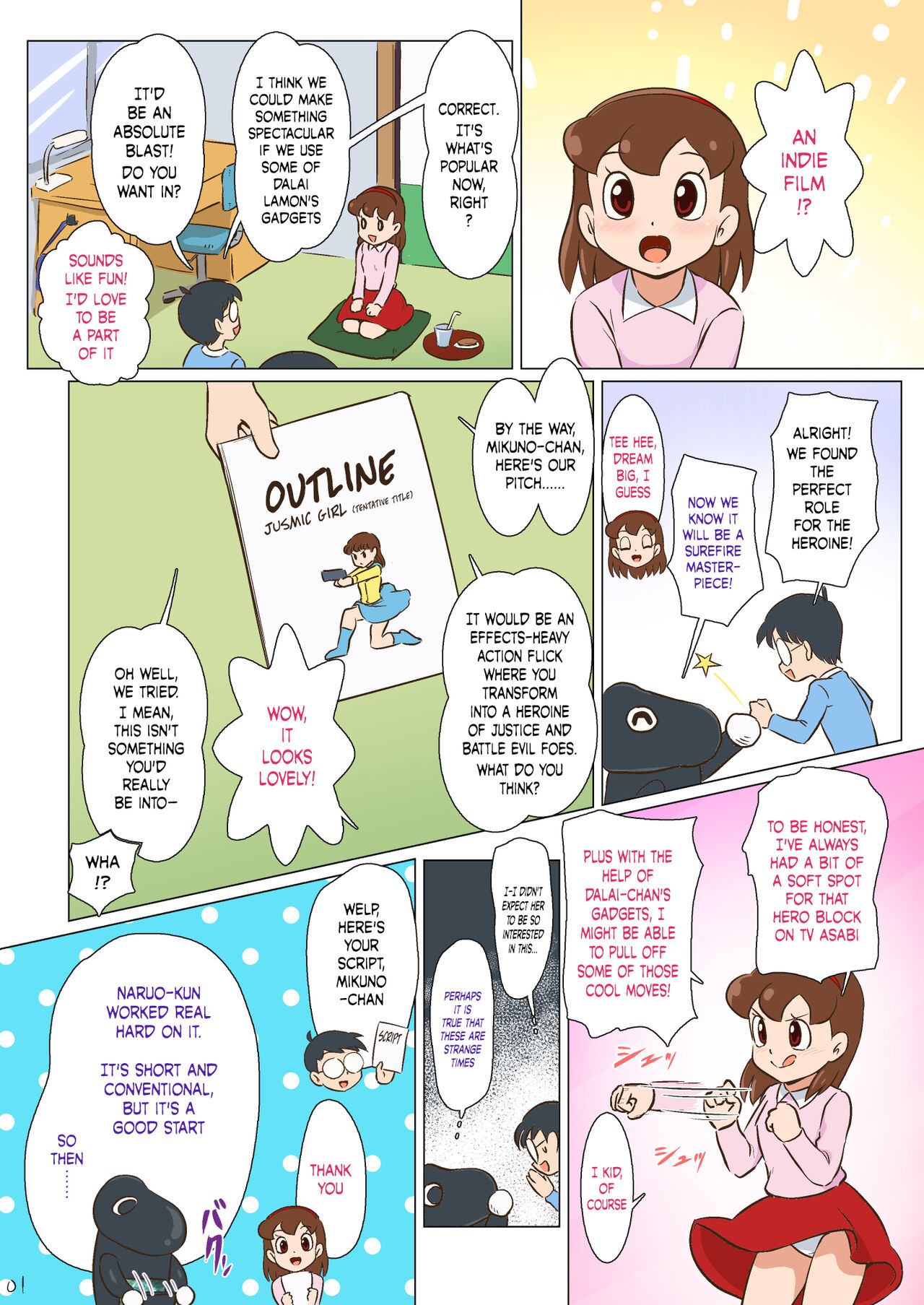 Mousou Tokusatsu Chodaisaku Jusmic Girl | Wild Fantasy Toku Blockbuster Jusmic Girl page 2 full
