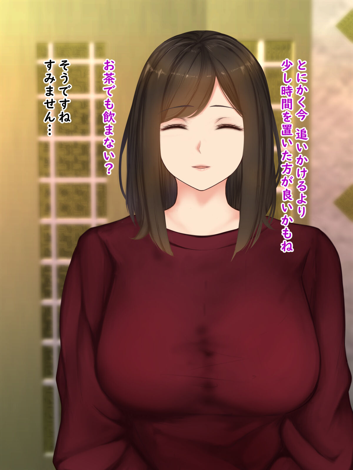 Kanojo no Mucchiri Mama ni Hatsujoushite Tanetsuke Koubi page 9 full