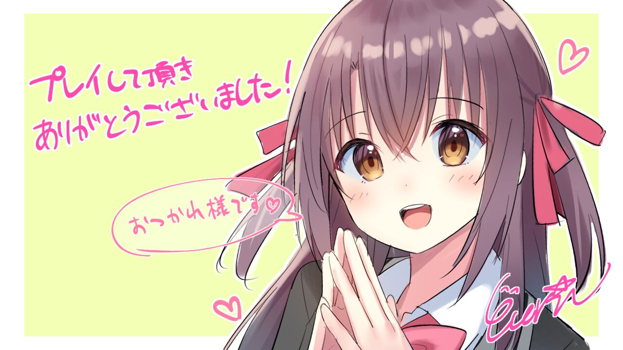 Haison Shoujo ~Ayashi Madohi no Kago no Sato~ page 4 full