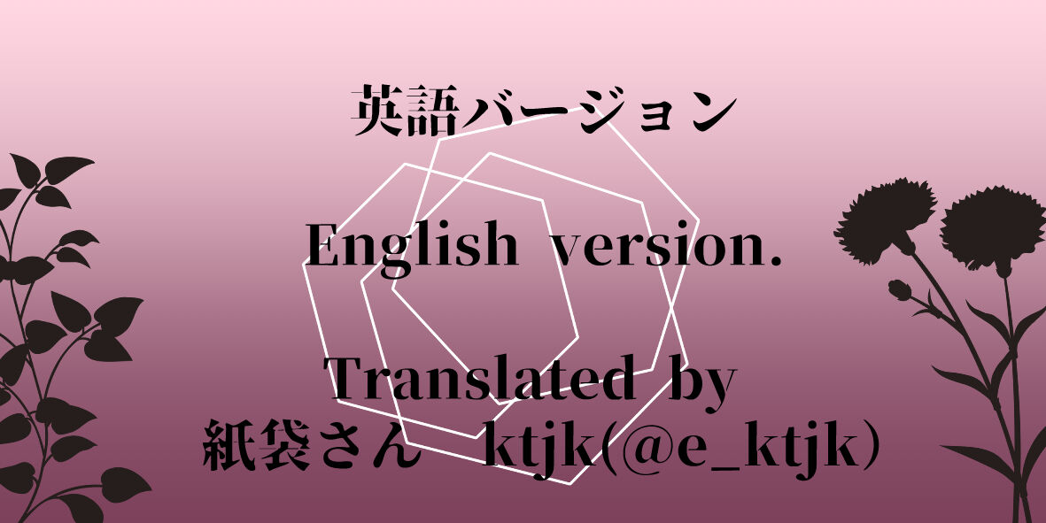いぬのしつけ2 page 7 full