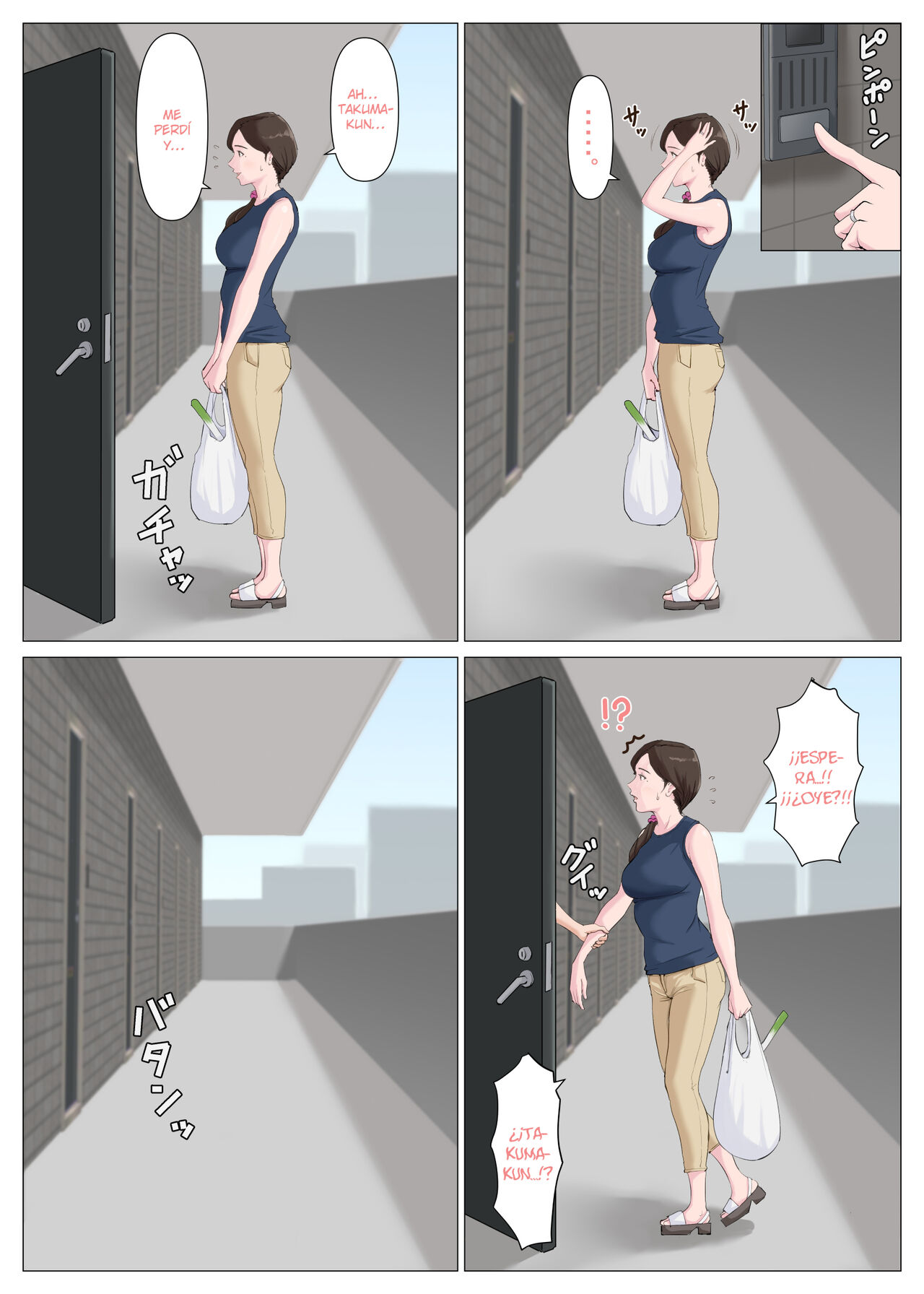 Haha ni nita Hito ~Kouhen~ | Alguien Como Mi Madre - Parte 2 page 7 full