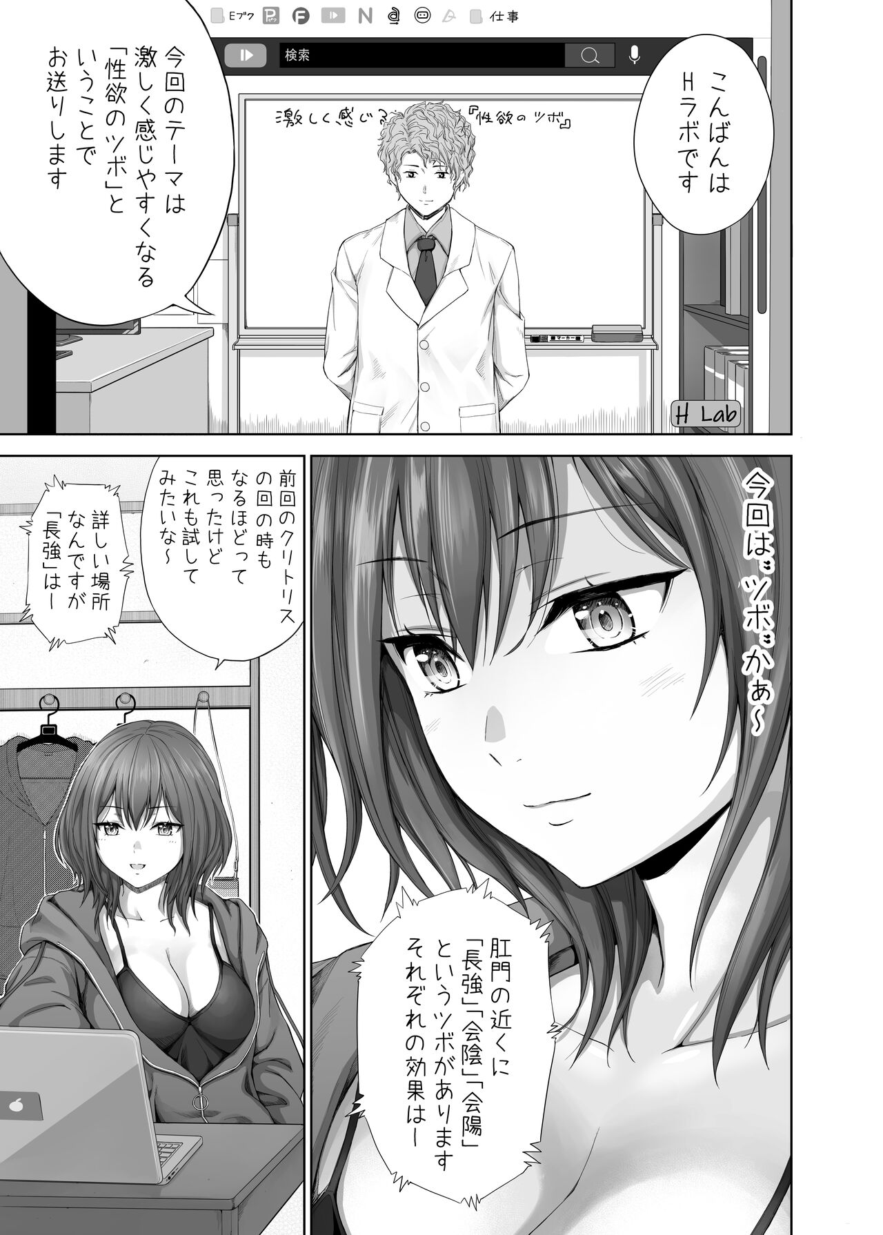 新年あけましておめでとうございます 2023年 今月の継続サービスの作品です page 3 full