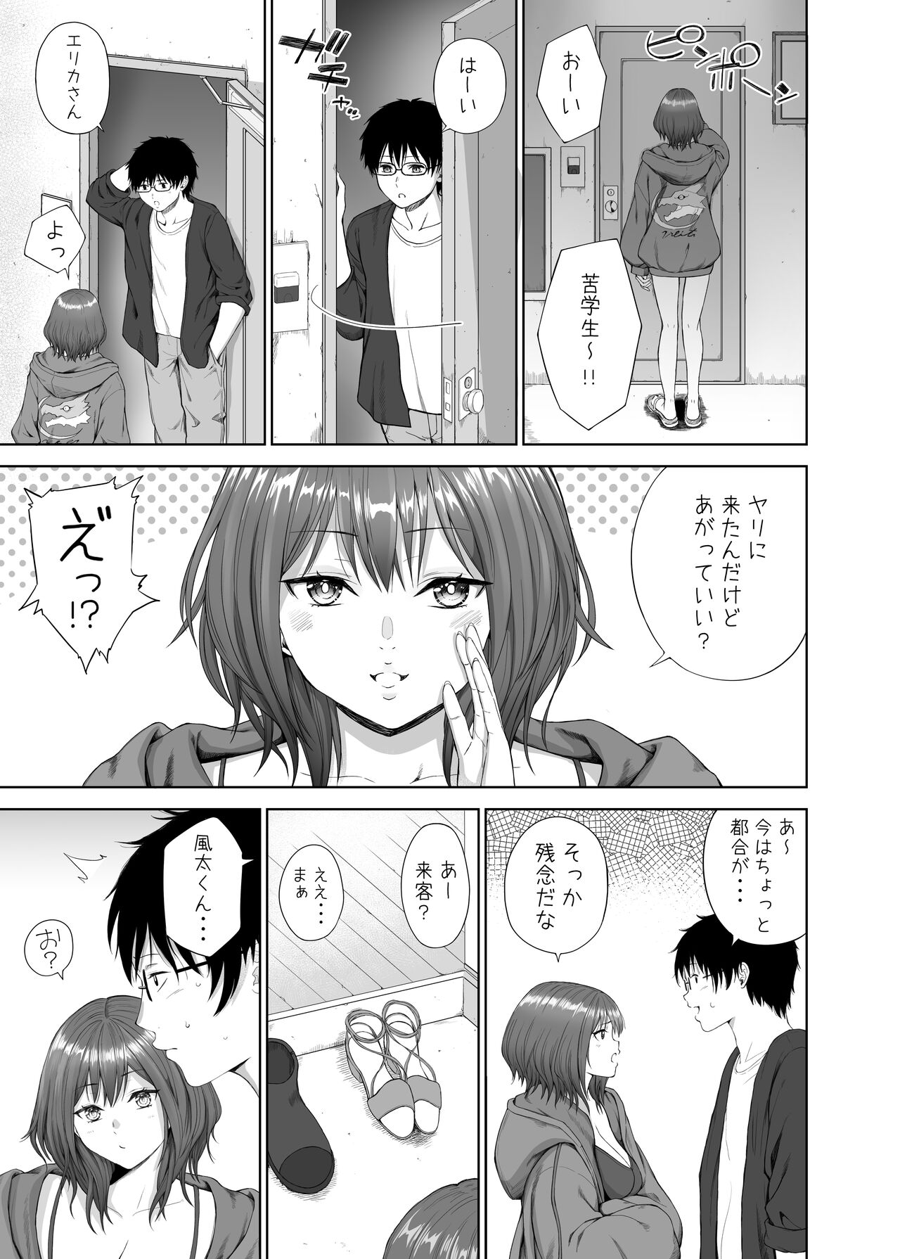 新年あけましておめでとうございます 2023年 今月の継続サービスの作品です page 5 full