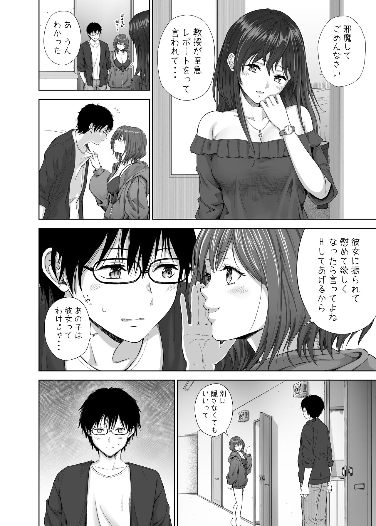 新年あけましておめでとうございます 2023年 今月の継続サービスの作品です page 6 full