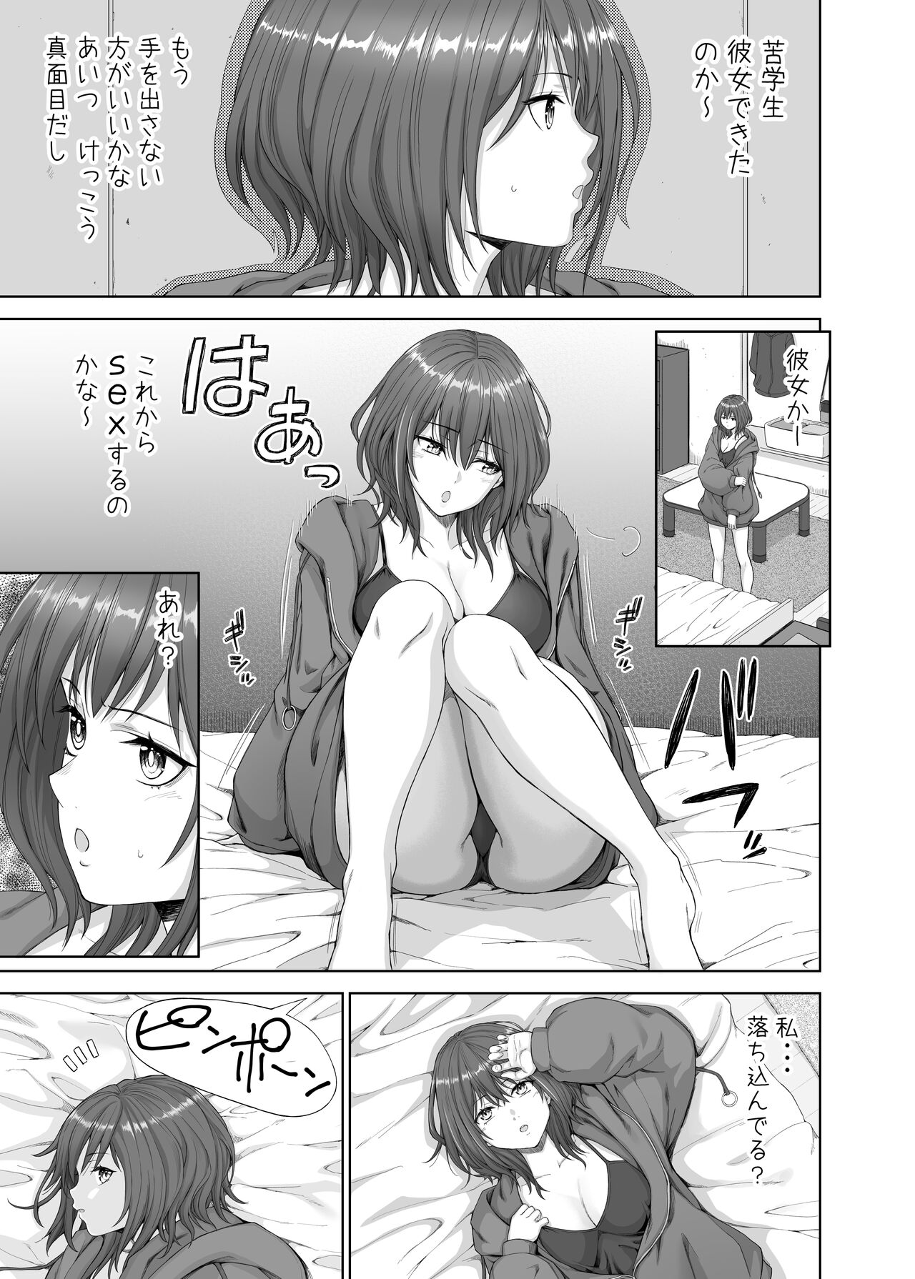 新年あけましておめでとうございます 2023年 今月の継続サービスの作品です page 7 full