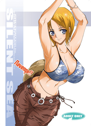 Tamanokoshi Zenbu Tsume 2001 ~ 2022 cover