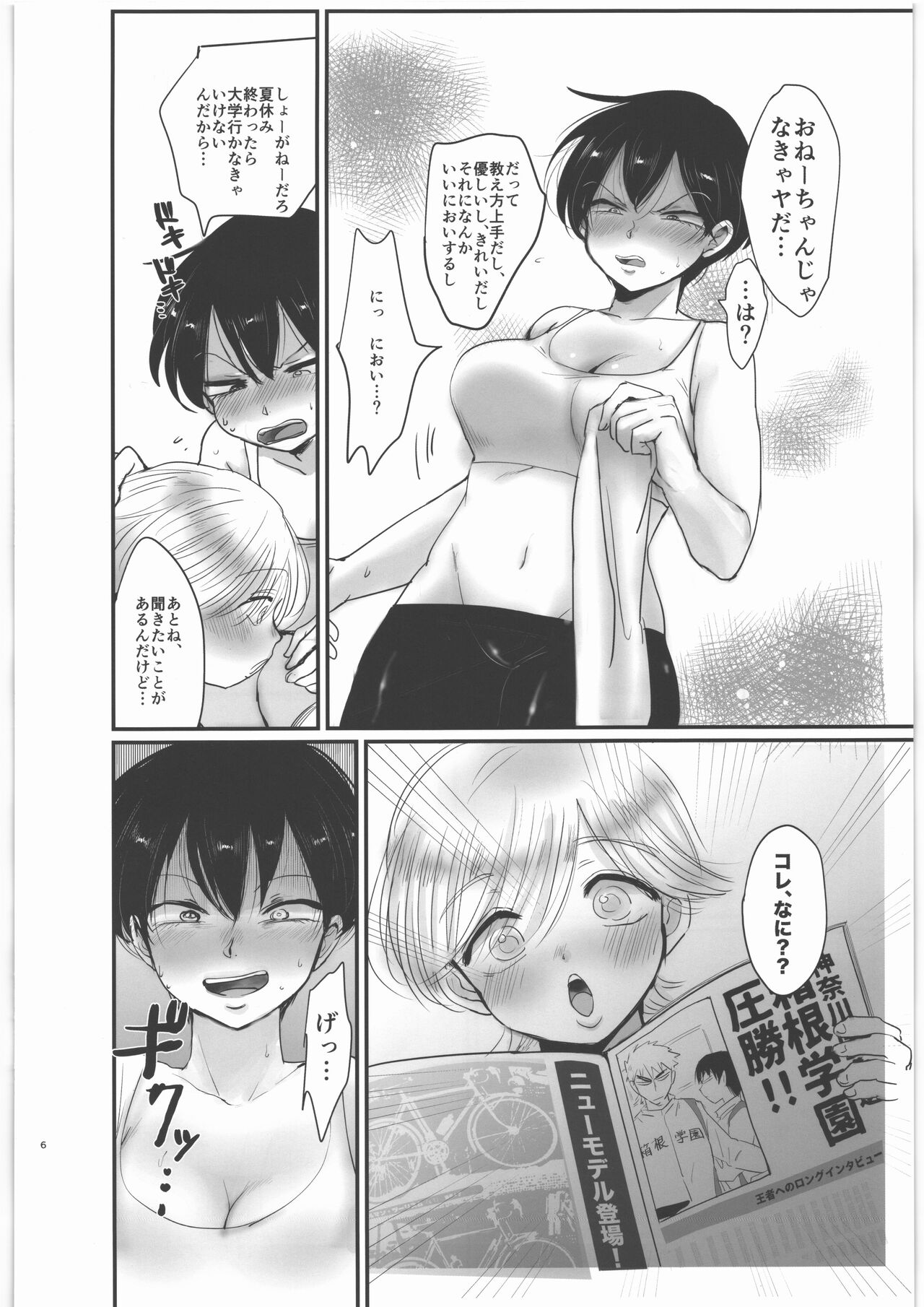 emi blue page 5 full