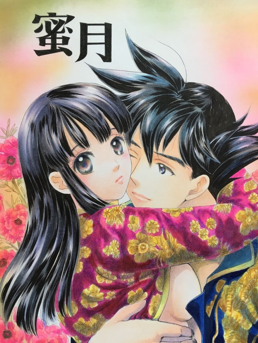 Mitsugetsu  Full/R18? page 1 full