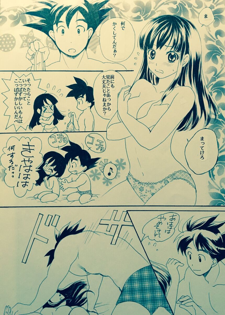 Mitsugetsu  Full/R18? page 7 full