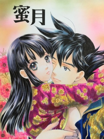 Mitsugetsu  Full/R18? cover
