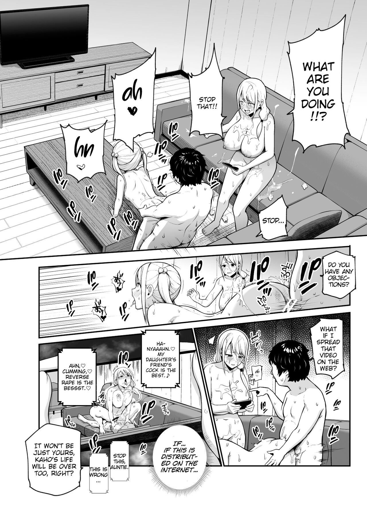 Musume no Doukyuusei no Anoko, Shisen ga Kimochi Warui no yo ne EX Ningen Ayatsuri Button o Tsukawaremashita page 8 full