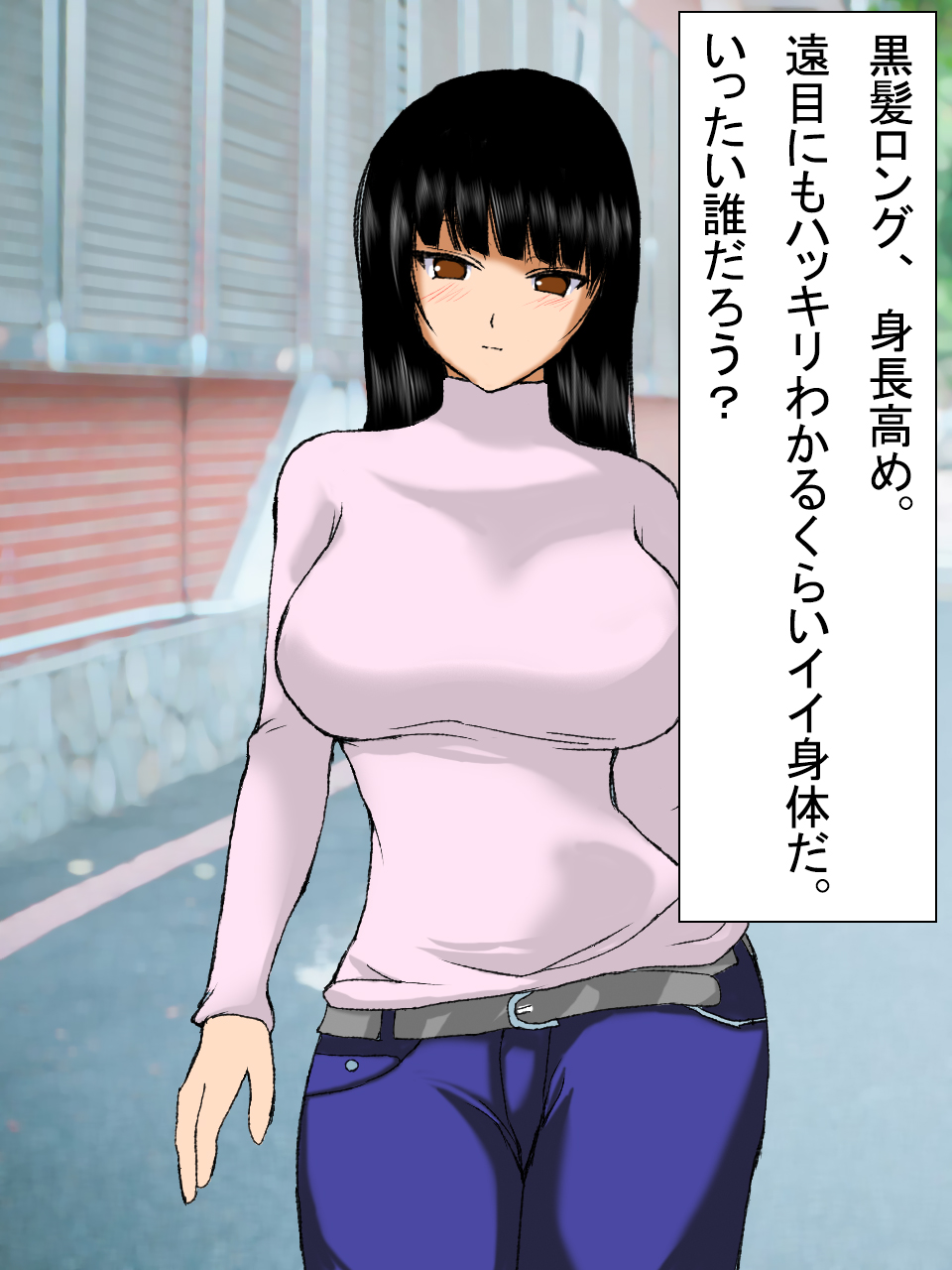 【総集編2】美味しそうな他人妻 page 10 full