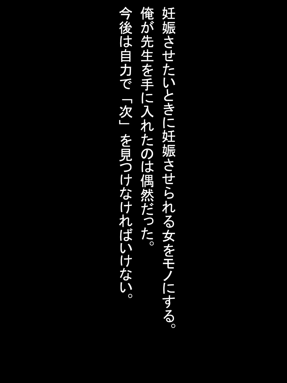 【総集編2】美味しそうな他人妻 page 6 full