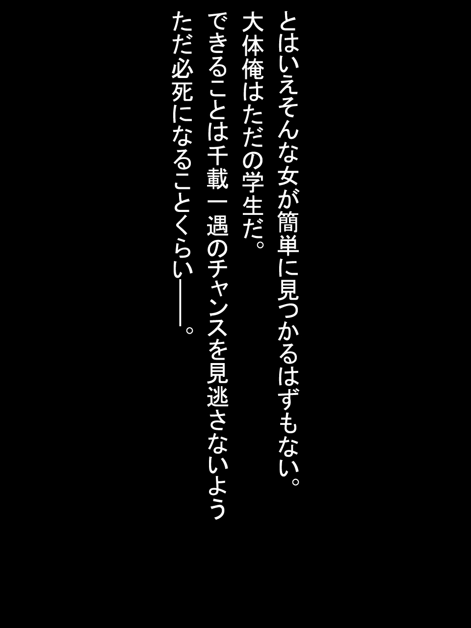 【総集編2】美味しそうな他人妻 page 7 full