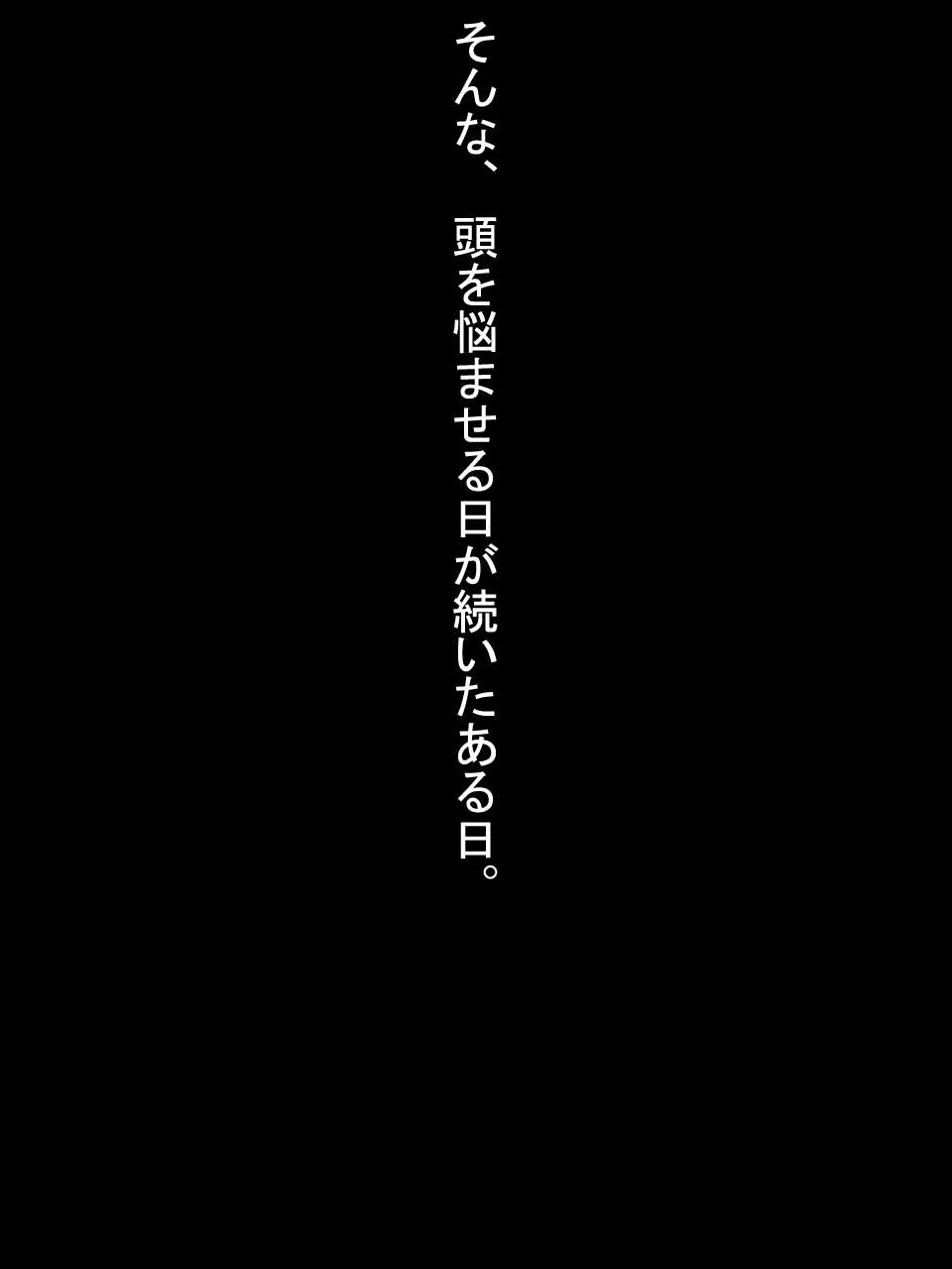 【総集編2】美味しそうな他人妻 page 8 full