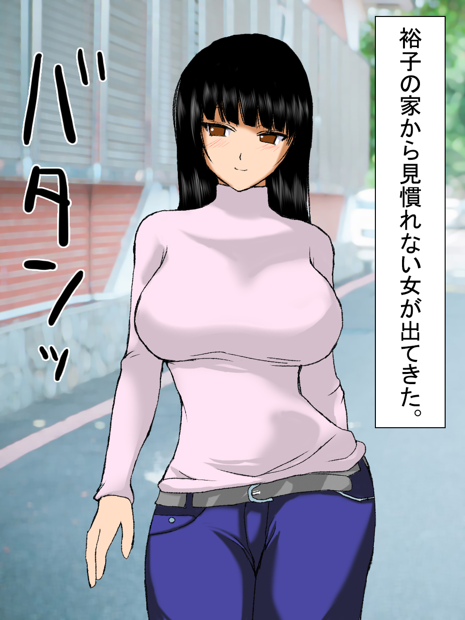 【総集編2】美味しそうな他人妻 page 9 full
