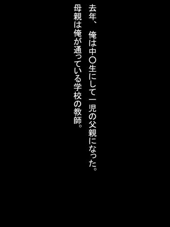 【総集編2】美味しそうな他人妻 cover