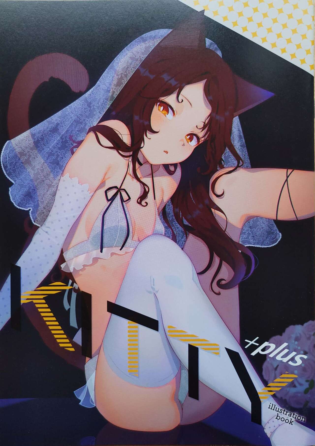 KITTY +plus page 1 full