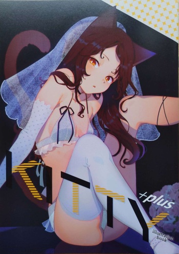 KITTY +plus cover