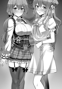星〇すいせい ＆ さ〇らみこ