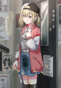 常識改変