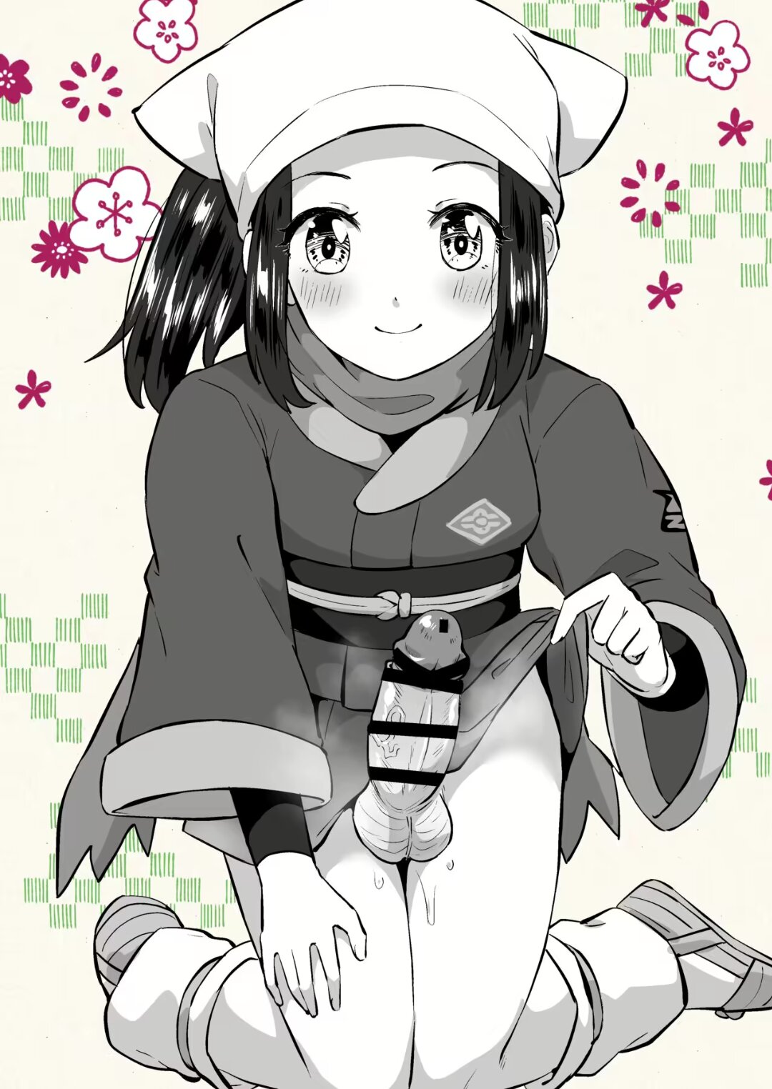 ショウちゃん最強 page 2 full