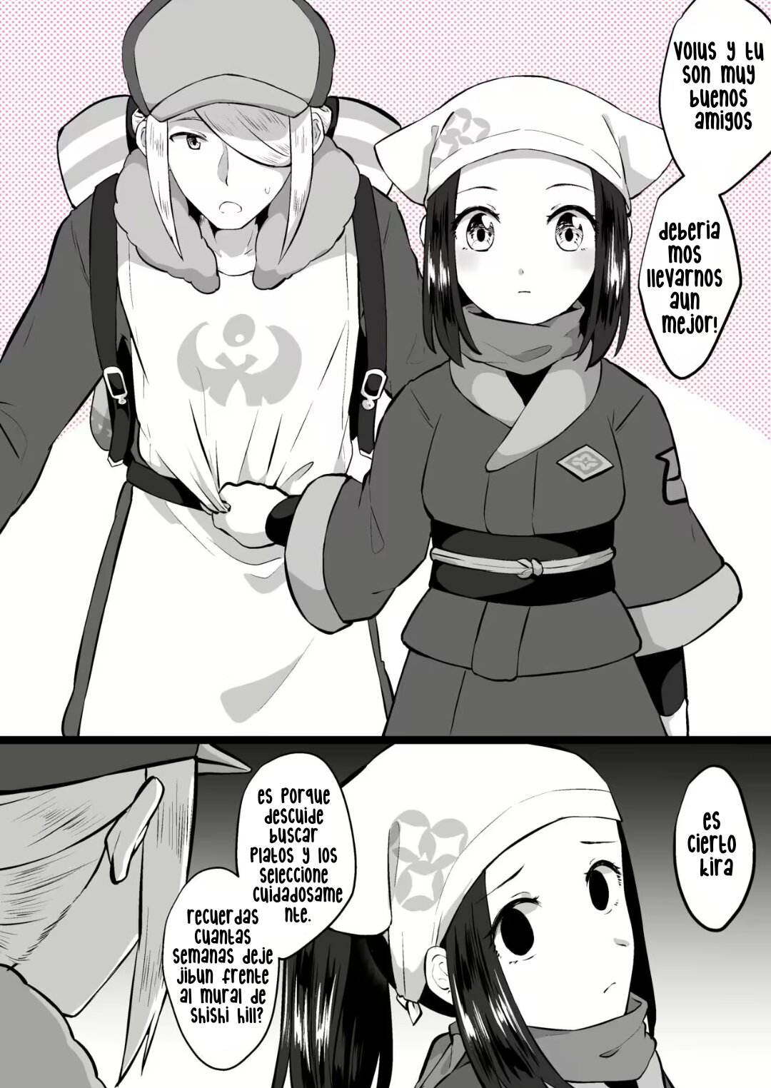 ショウちゃん最強 page 5 full