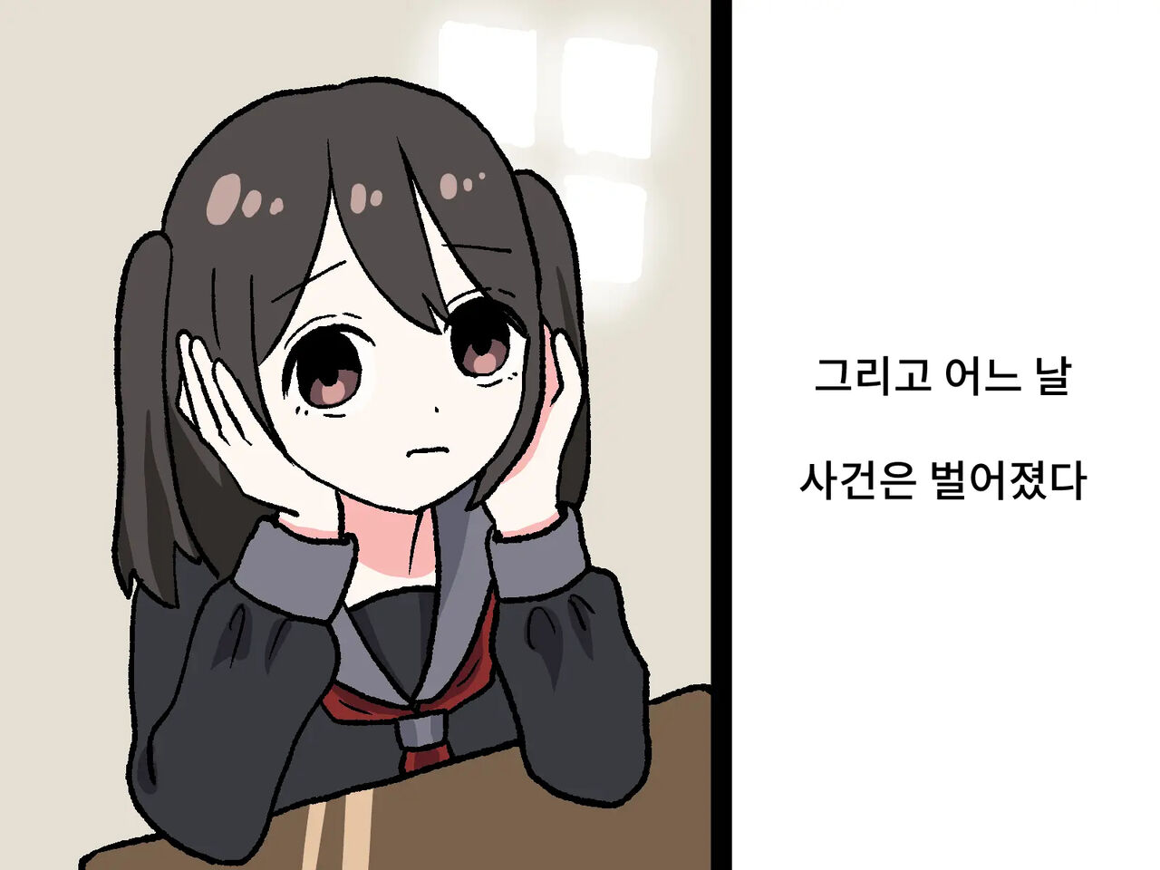 Hentai Shuuchi Show Ijime | 변태 수치쇼 이지메 page 6 full