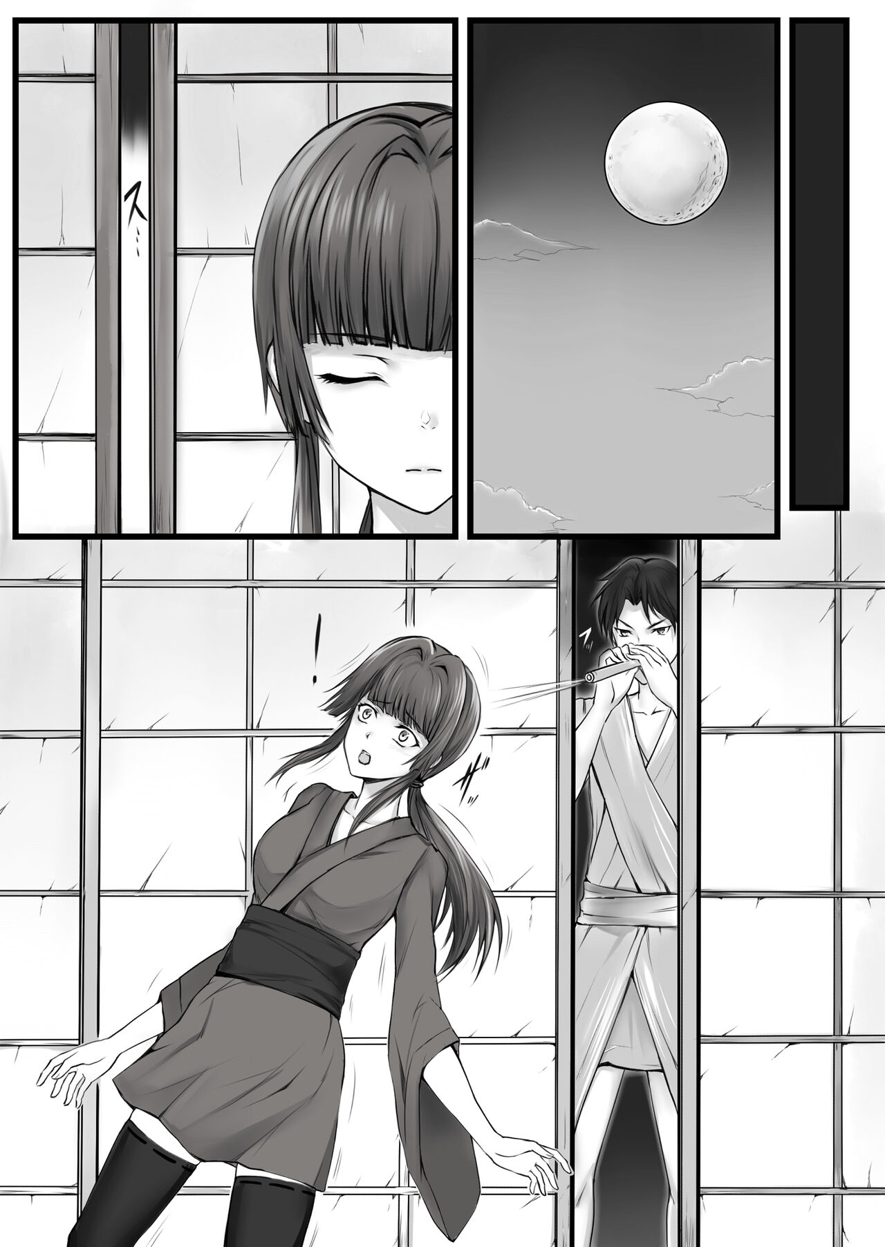 人形伝 妖怪討伐士の最期 page 6 full