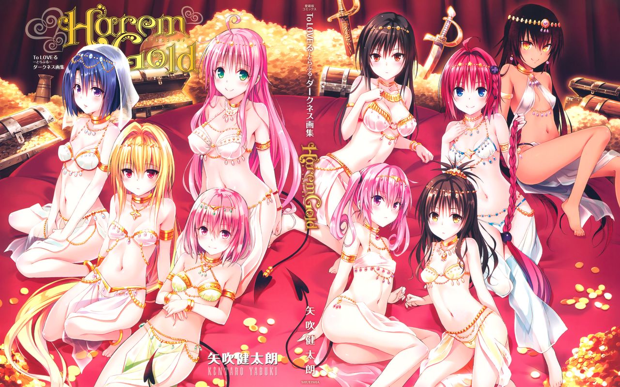 To LOVEる―とらぶる― ダークネス画集 Harem Gold page 1 full