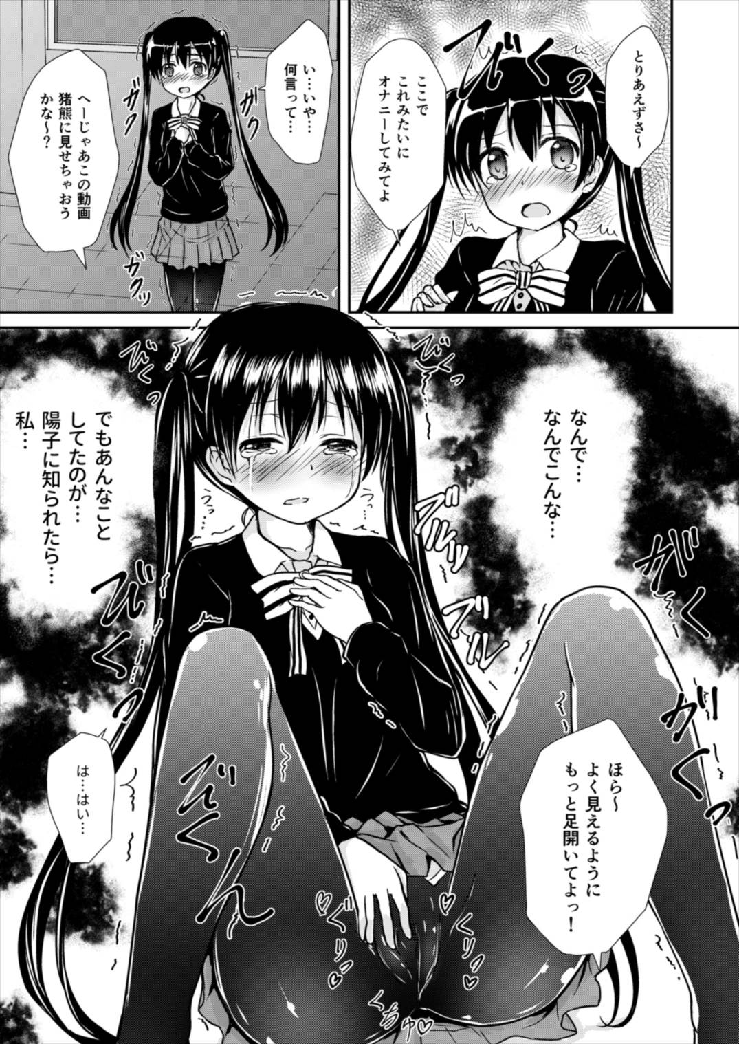 Odosare Ayaya page 9 full