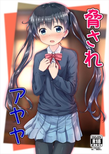 Odosare Ayaya cover