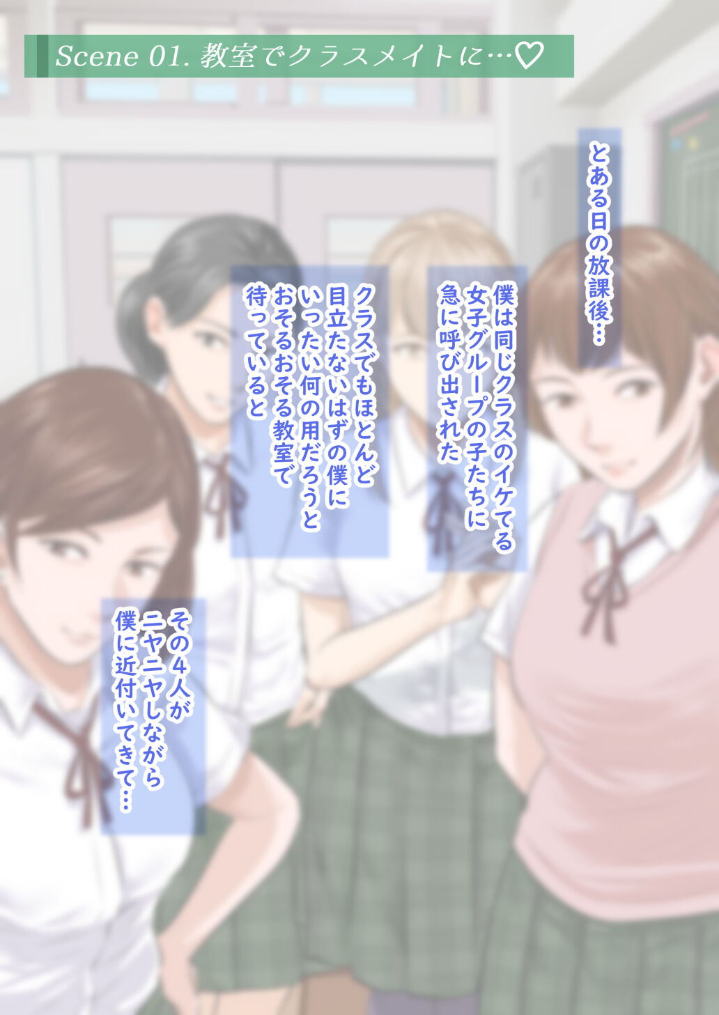 Onanie no Onanie ni Yoru Onanie no Tame no CG-shuu vol. 1 page 3 full
