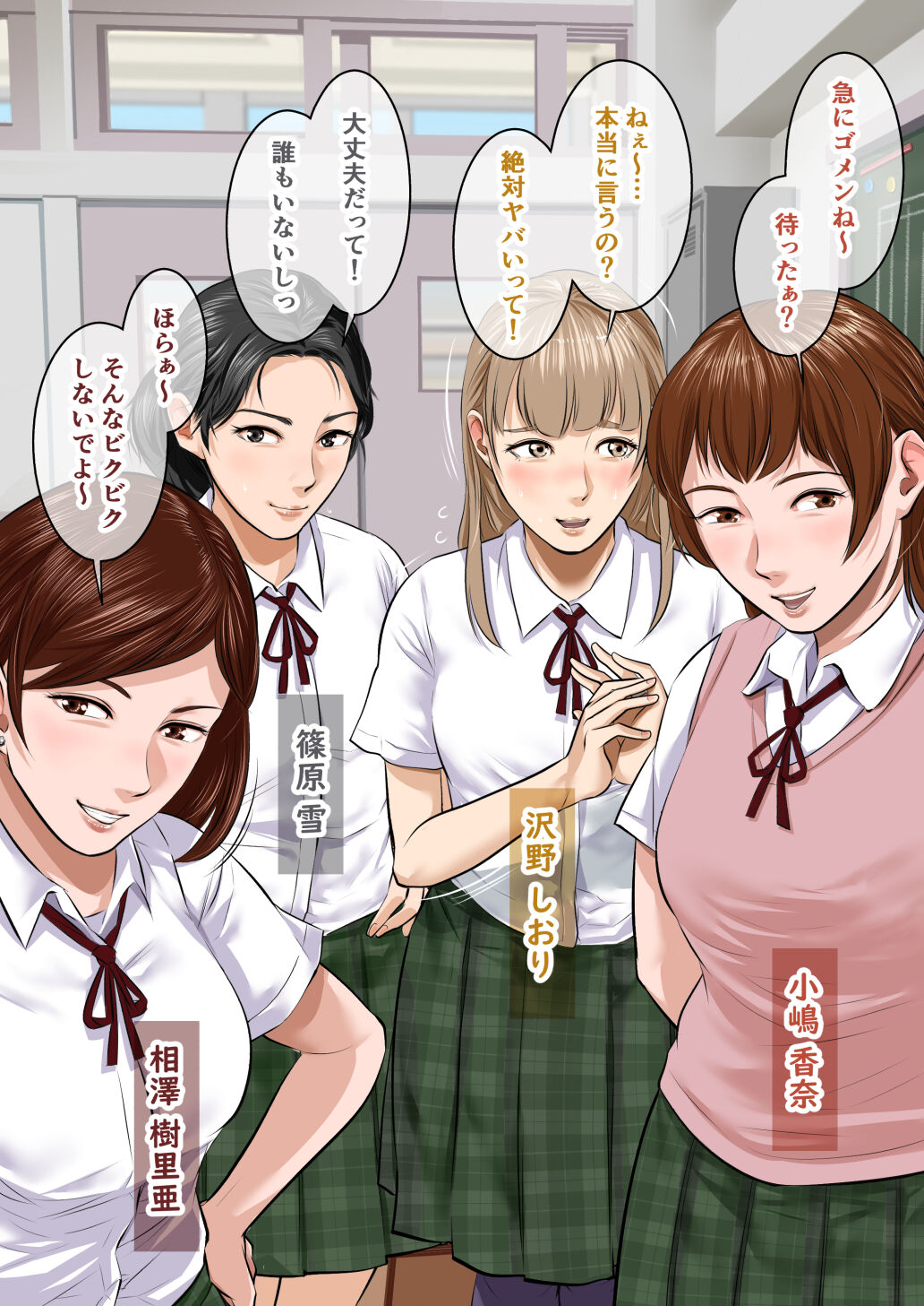 Onanie no Onanie ni Yoru Onanie no Tame no CG-shuu vol. 1 page 4 full