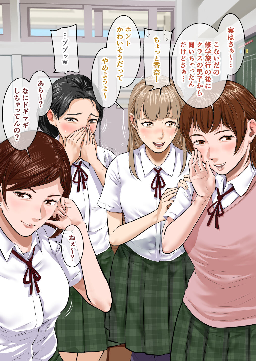 Onanie no Onanie ni Yoru Onanie no Tame no CG-shuu vol. 1 page 5 full