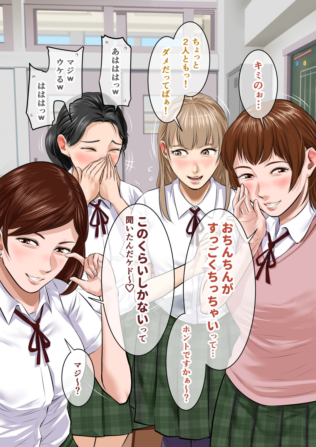 Onanie no Onanie ni Yoru Onanie no Tame no CG-shuu vol. 1 page 6 full