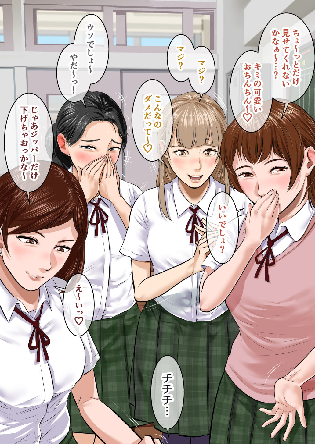 Onanie no Onanie ni Yoru Onanie no Tame no CG-shuu vol. 1 page 7 full