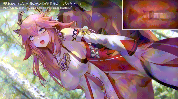 八重神子さんはいります❣ page 6 full
