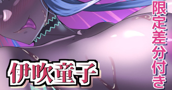 ◆FANBOX◆ ゼフィドA01 cover