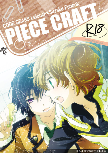 PIECE CRAFT cover