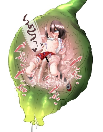 Shokujin Shokubutsu Trap cover