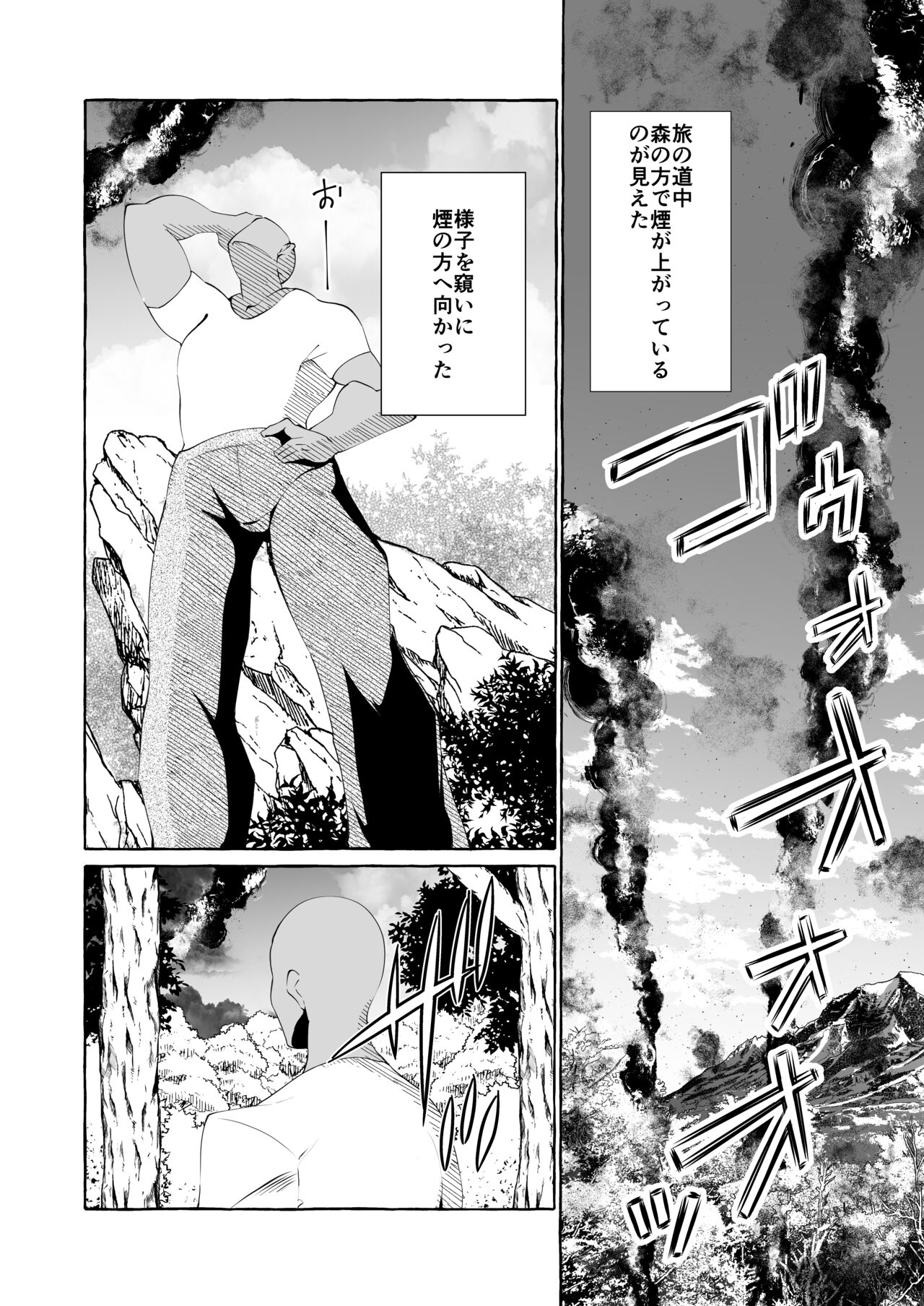 Dare mo mitenai shirīzu kajiba yokubō Erufu ga ochi tetanode itazura shite mita page 4 full